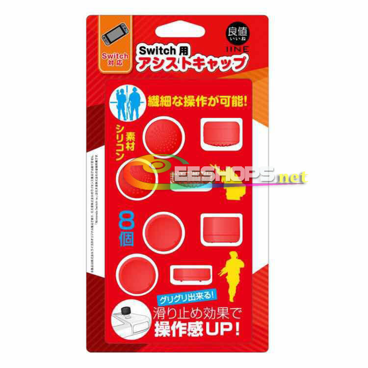 Genuine New IINE Anti-Slip Thumb Grips Analog Stick Cap Cover for Nintendo Switch NS Joy-Con (L-R) Controllers Red 8pcs Set Replacement Spare Parts