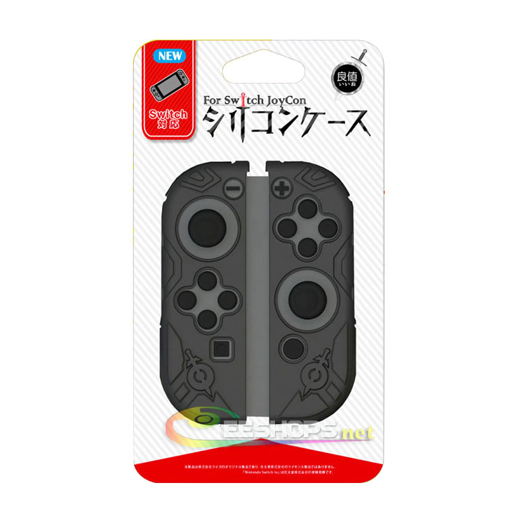 Genuine Iine Silicone Skin Protector Rubber Coating Case Sleeve For Nintendo Switch Ns Joy Con L R Controllers Separated The Legend Of Zelda Black Replacement Part Ns Joy Con Zelda Red 13 99 Buy Cheap Computer