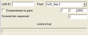 WIS standalone keygen software