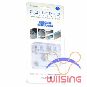 Dust Cap Protector For PSP (White)