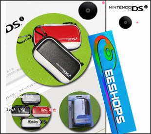 Nintendo NDSI Soft Leather Version Special Code Package