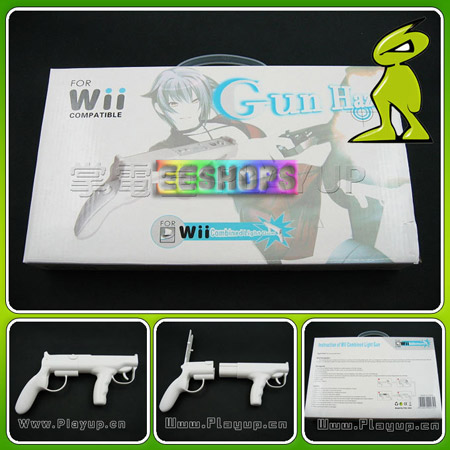 Nintendo Wii Combined Light Gun